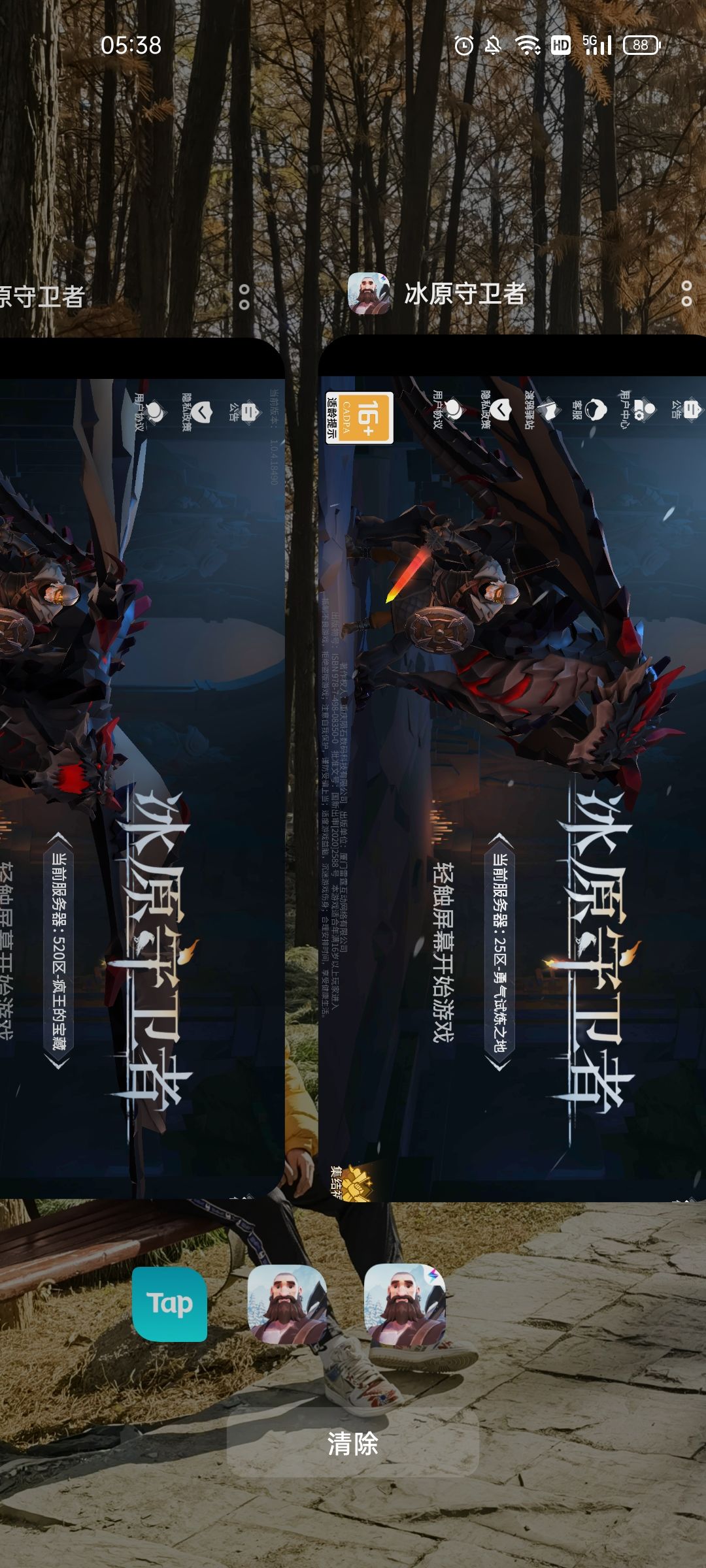 动态图片 1