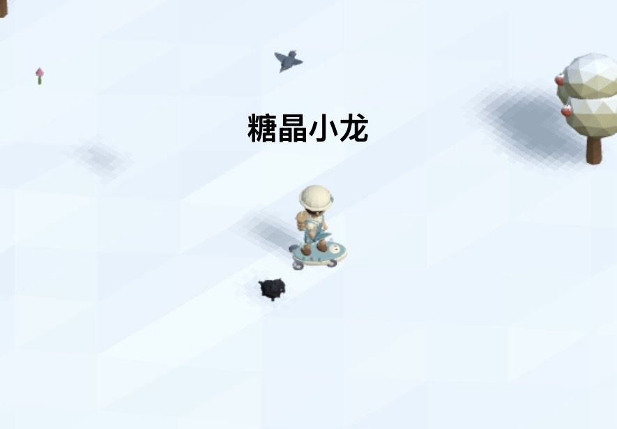 记录/去你的岛/目前拥有的滑板外观 17