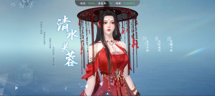 伪娘蹲男扮女装大佬截图