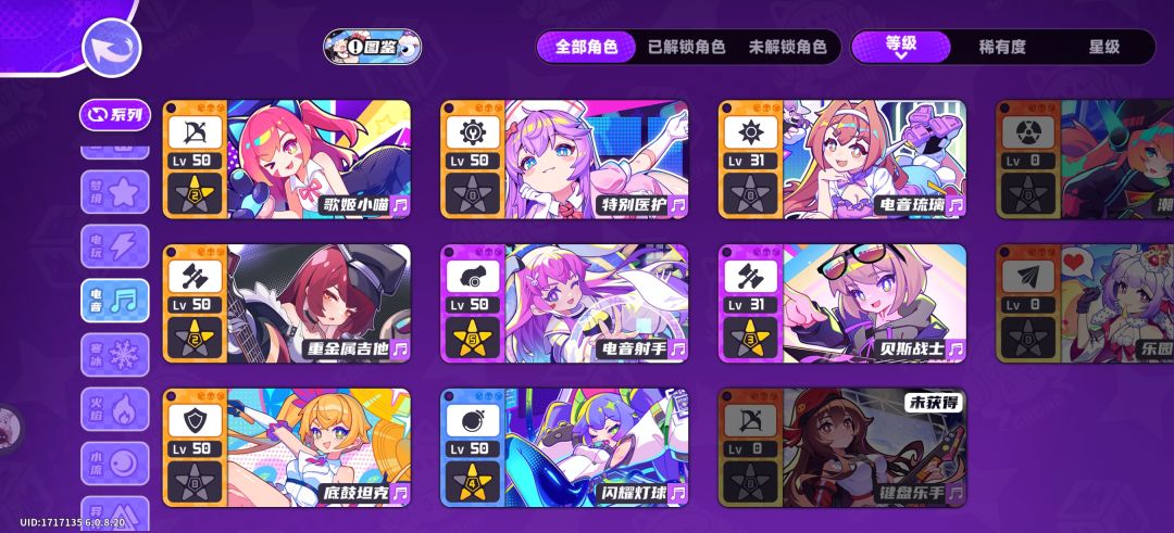 一场恶战,感谢电音射手的全程控制() 3