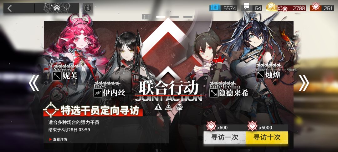 不要抽联合,会变得不幸 6