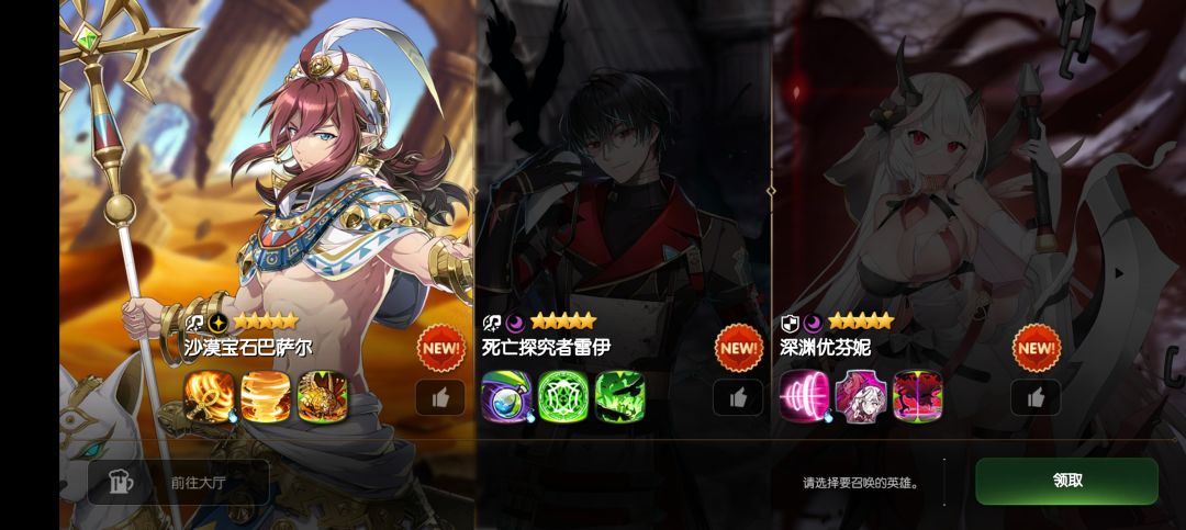 选哪个 1