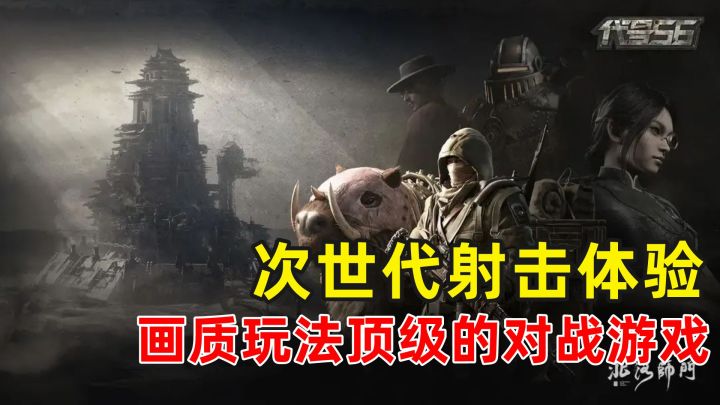 【高能混剪】让我夺走你的一分钟!画质玩法皆为顶级的射击大作截图
