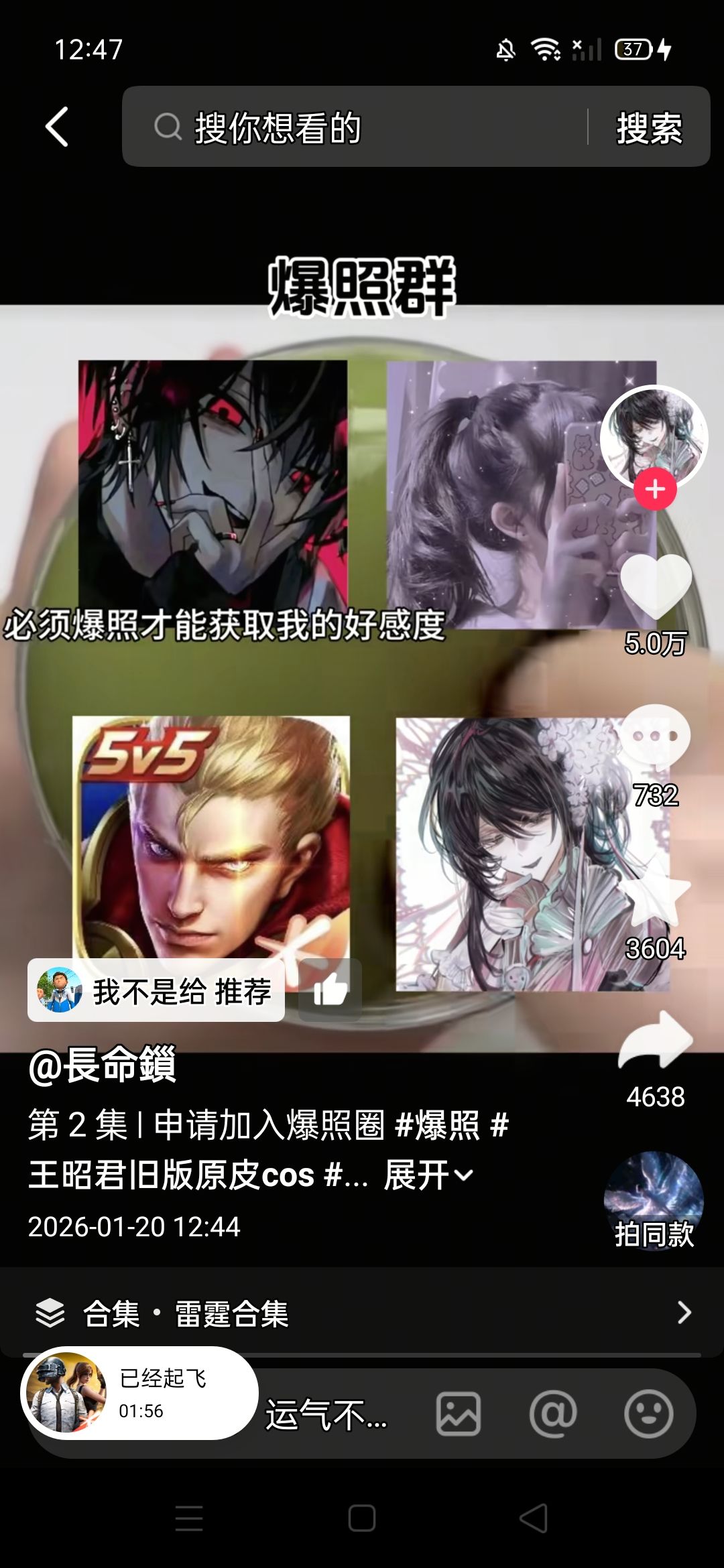 动态图片 1