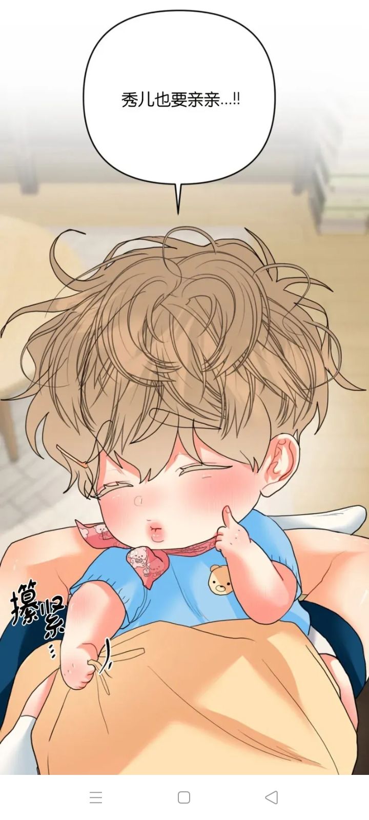 秀亚宝宝来喽💗💗💕💕截图
