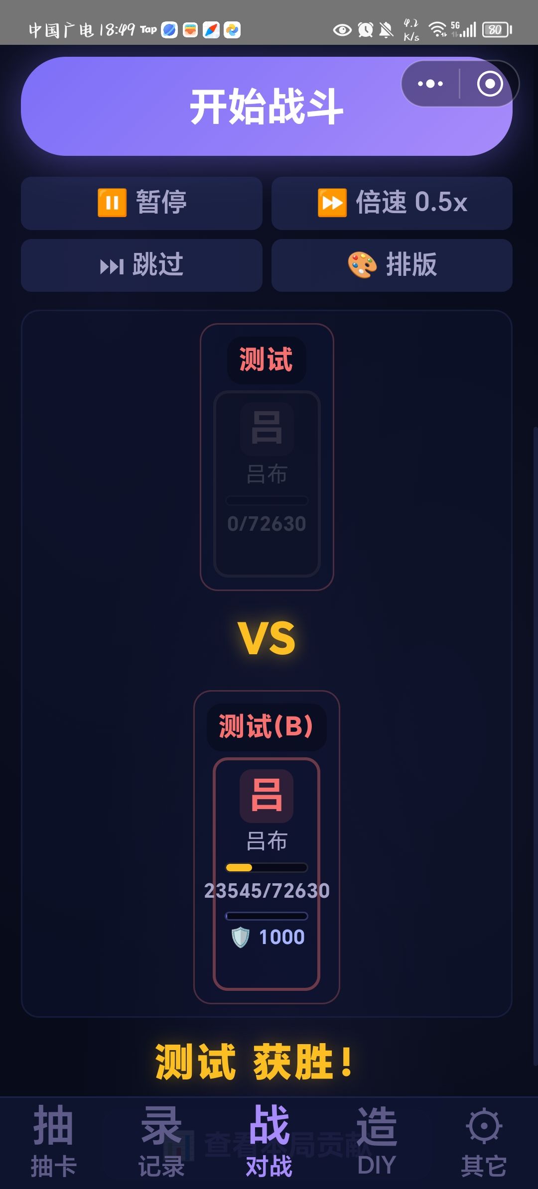 求解答😘 1
