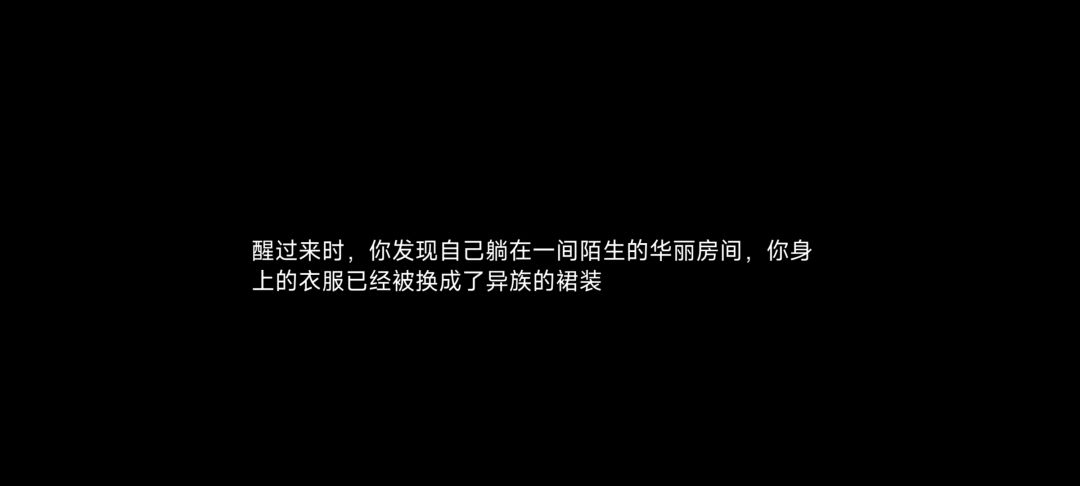 被强制爱了。。。 3