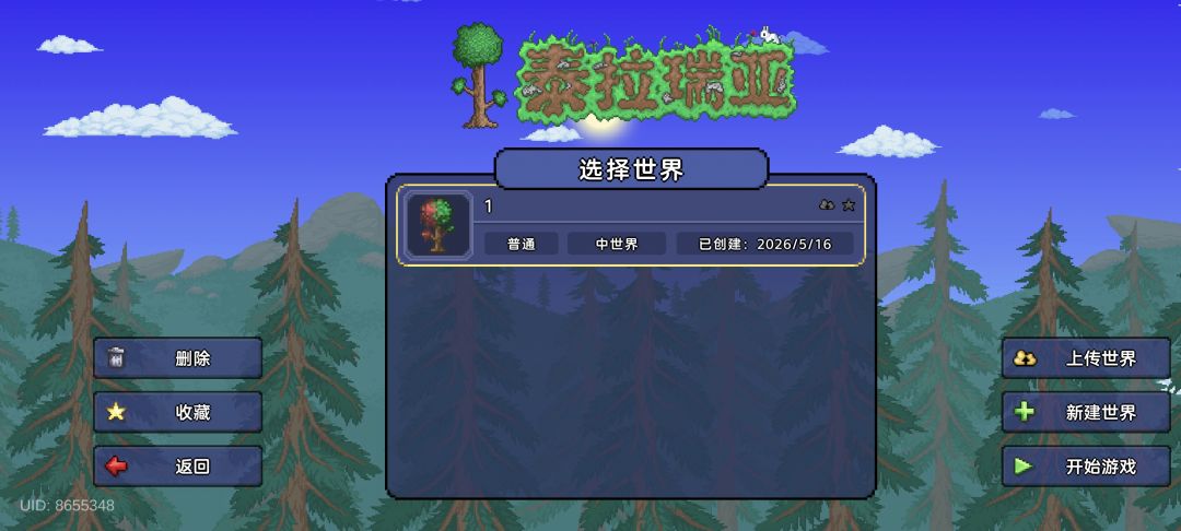 动态图片 1