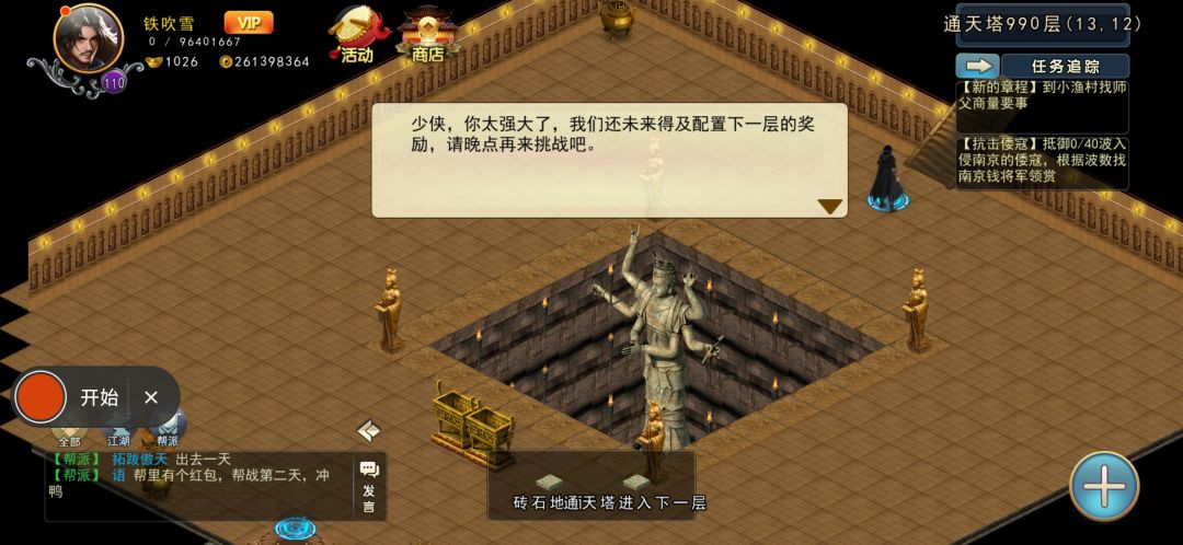 动态图片 1