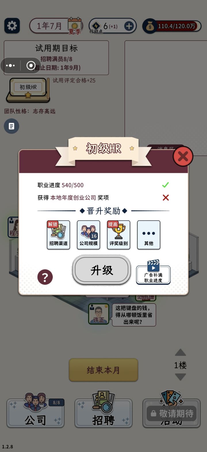 这个奖项该怎么获得截图