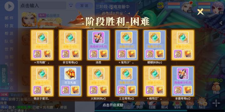 满屏的点化石真不错啊[表情_斜眼笑][表情_斜眼笑][表情_斜眼笑]#游戏日常截图