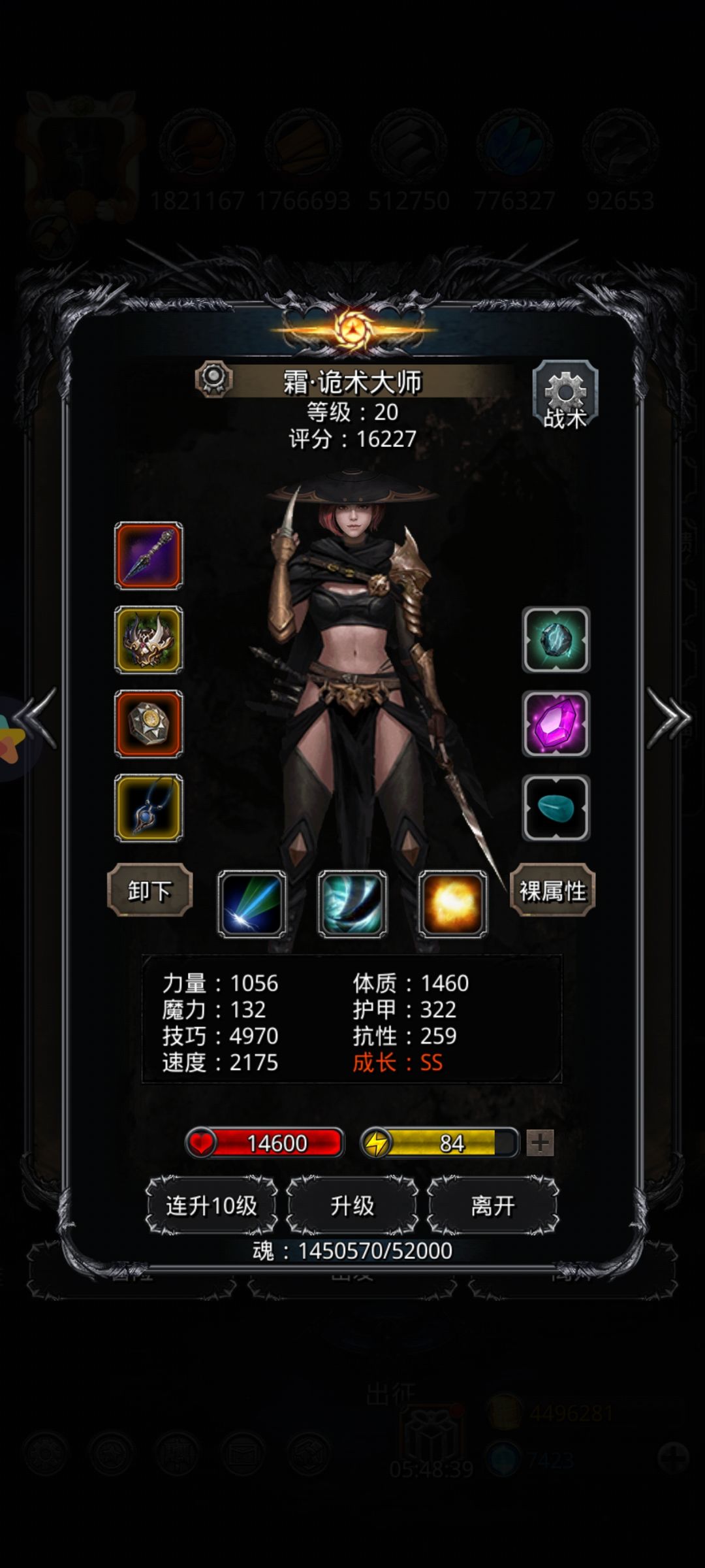 云之国图16一二阶段通用。 7