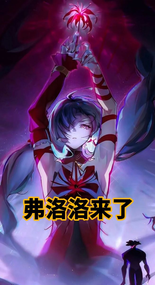 《鸣潮》2.5内容简报,前瞻时间确定‼️ 1