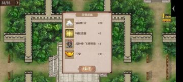 双旦试炼最高难度低配过关参考