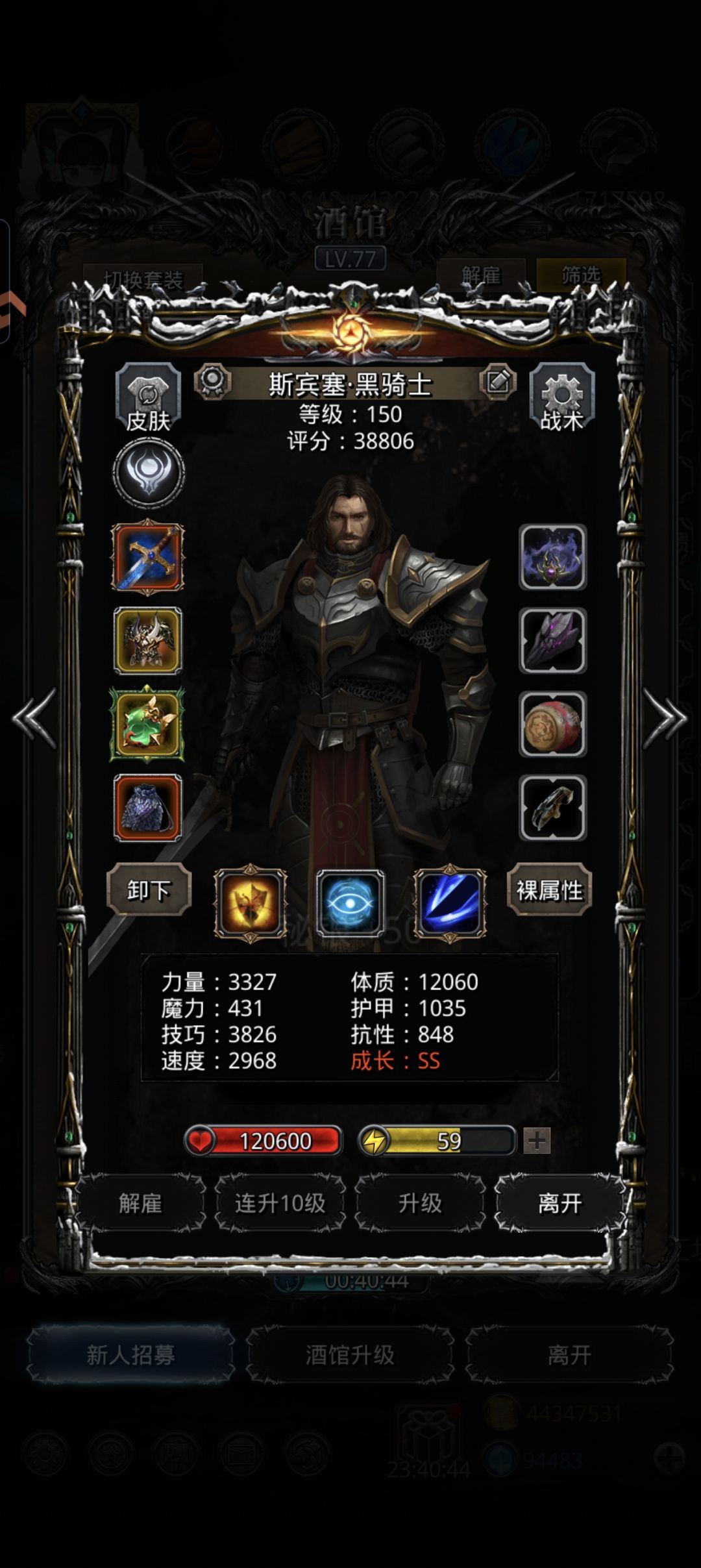 49旧神一阶段(无圣戒) 1