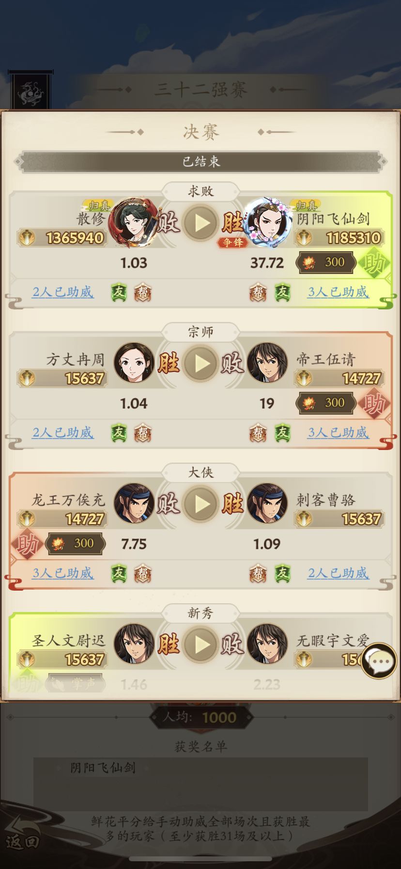 华山137倍 3