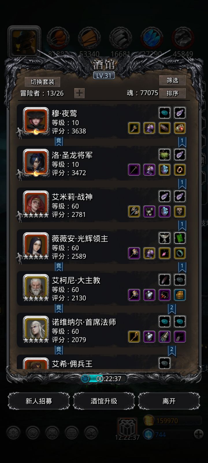 指定招个什么好截图