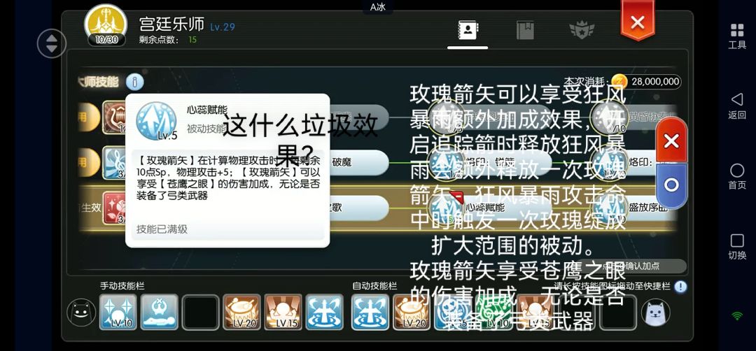 你懂我要说什么 3