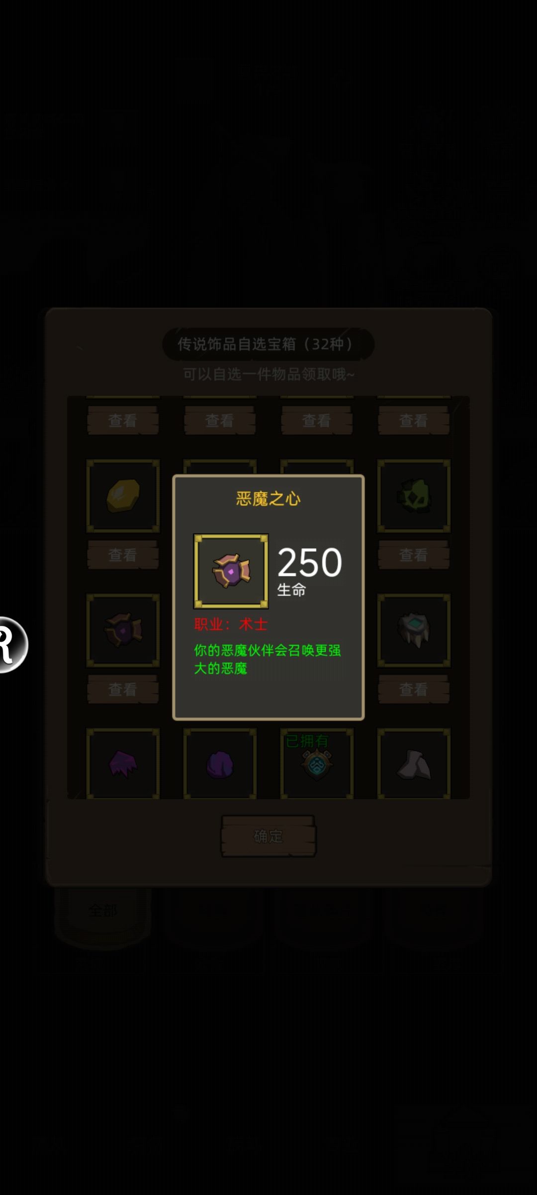 兄弟们5选2怎么搞 4