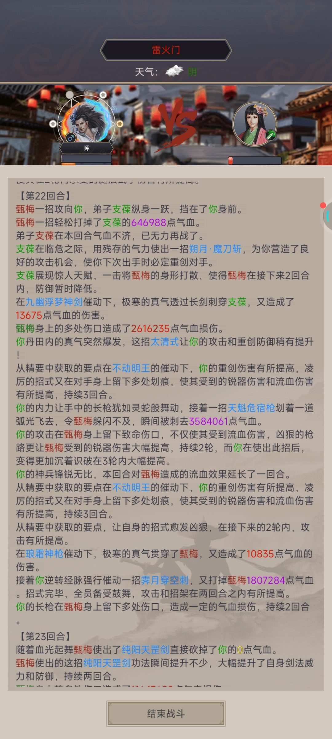 终于过了! 5