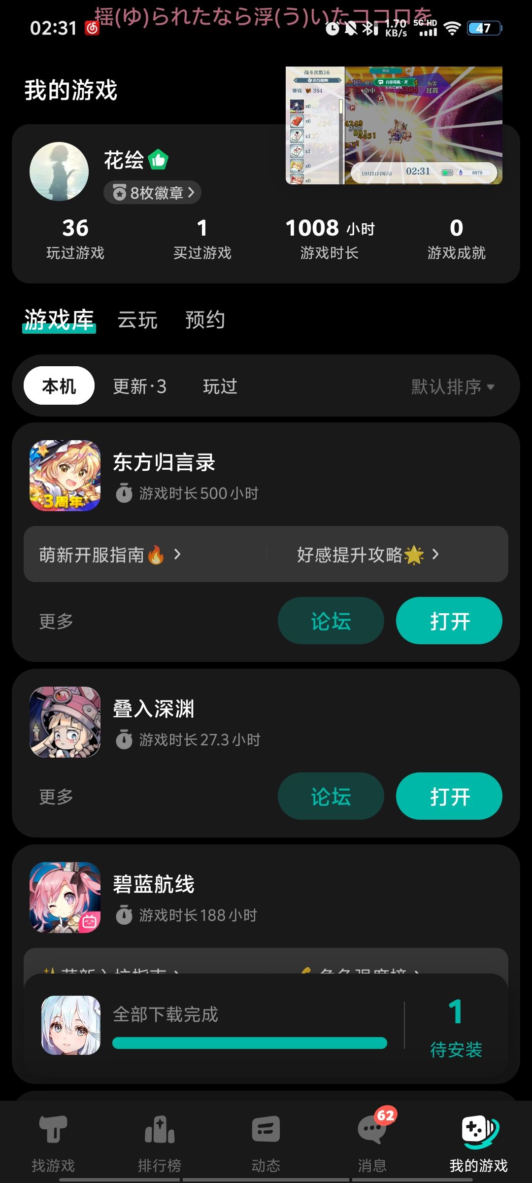 动态图片 1
