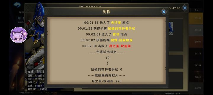 不是哥们截图
