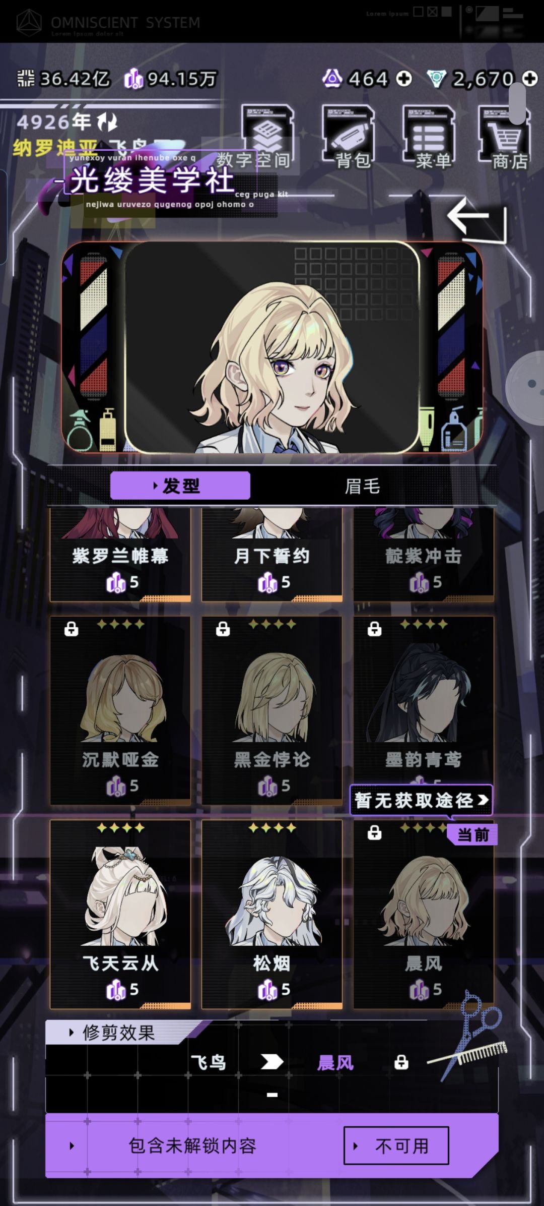 有没有人知道这个从哪里获得? 1