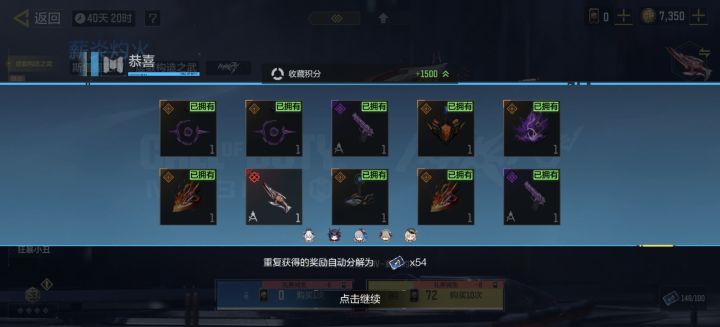 啊?截图