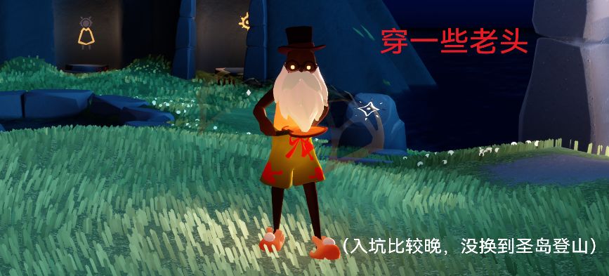 当我意识到光遇穿搭自由时🌚 3