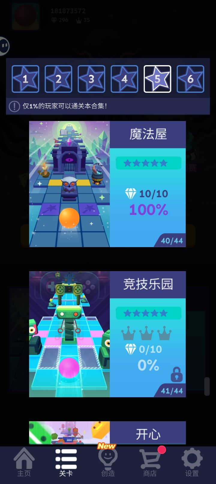 我的妈呀薄纱 1