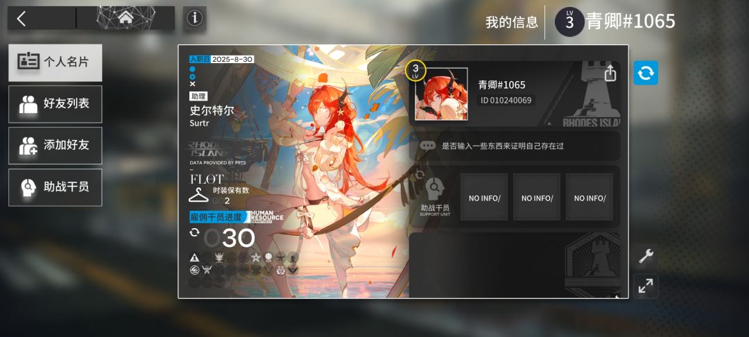 有没有大佬求助战,急! 1