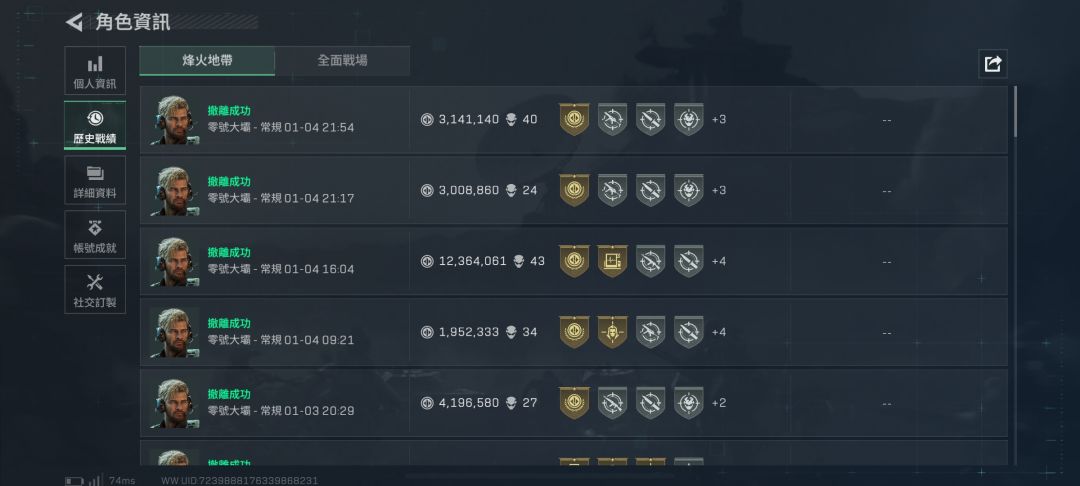 挑战三角洲爆率之最2 1