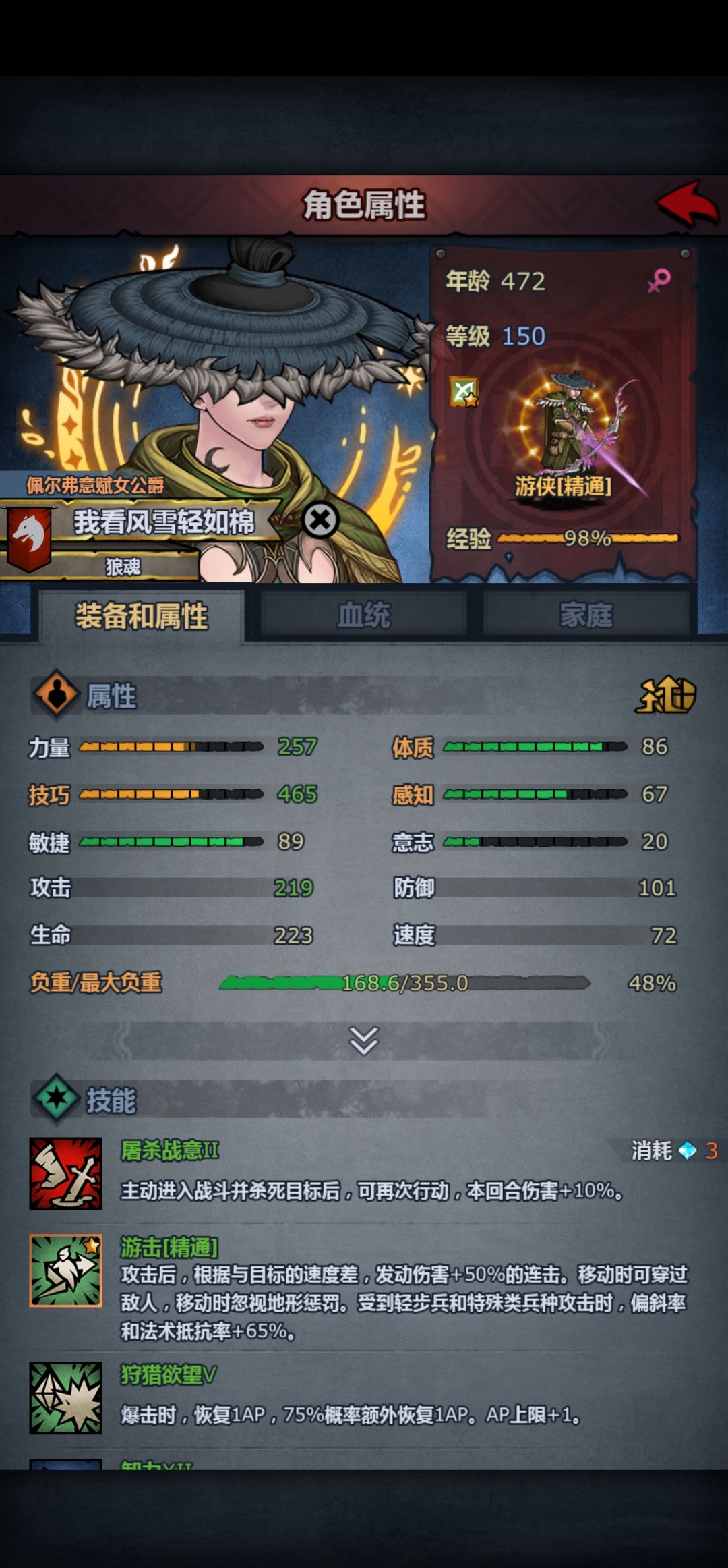 燃尽了,两年过去了还是做不到吗? 2