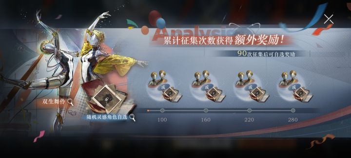 已抽出,没有回声摇,要继续下注吗?截图