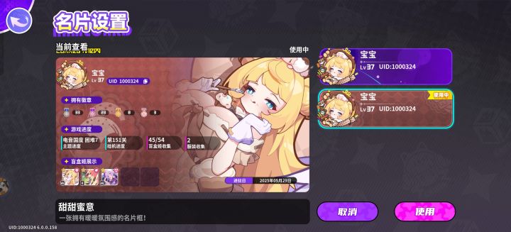 有没有群一起玩截图