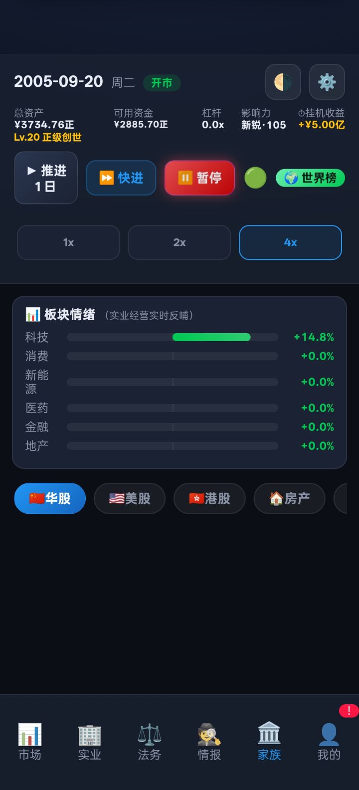 股票不显示了截图