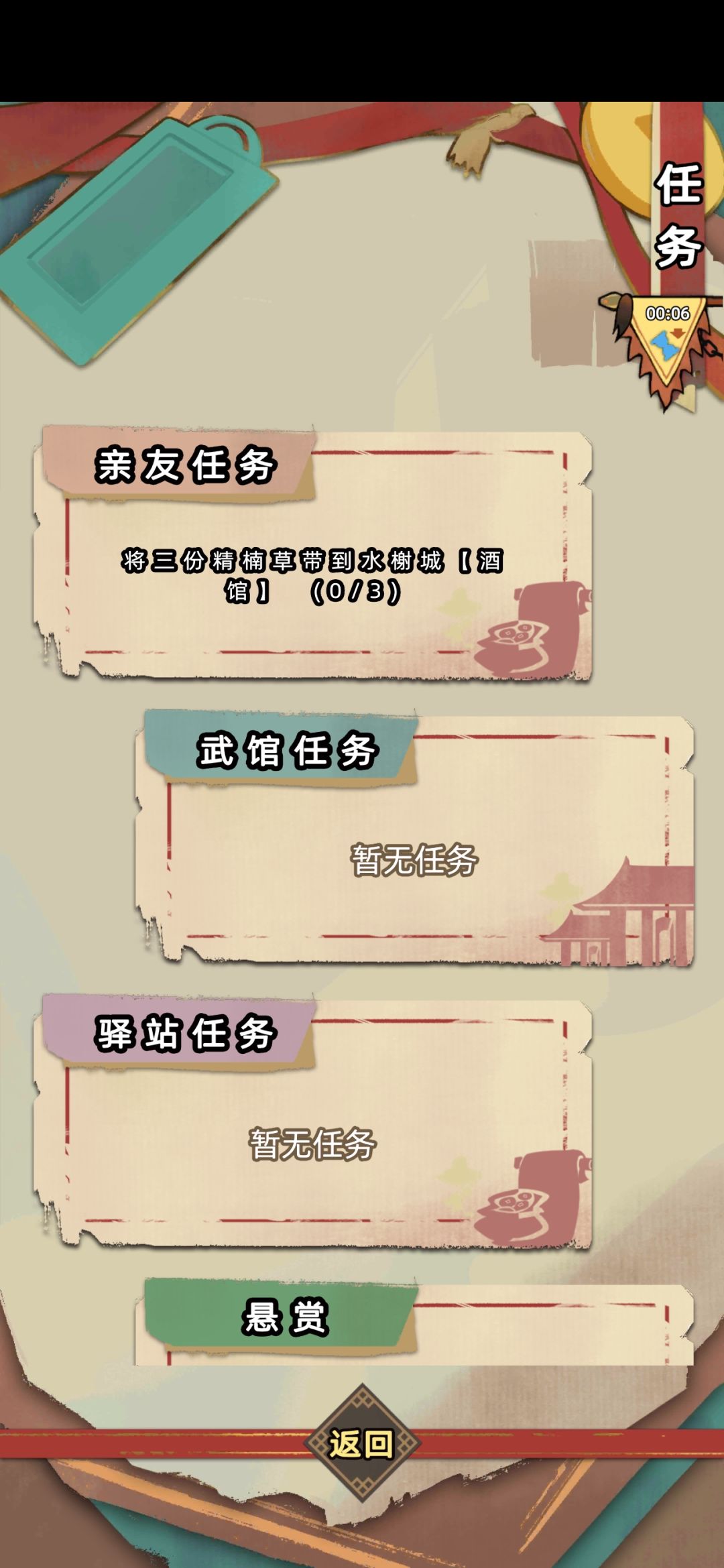 是不是有bug 1