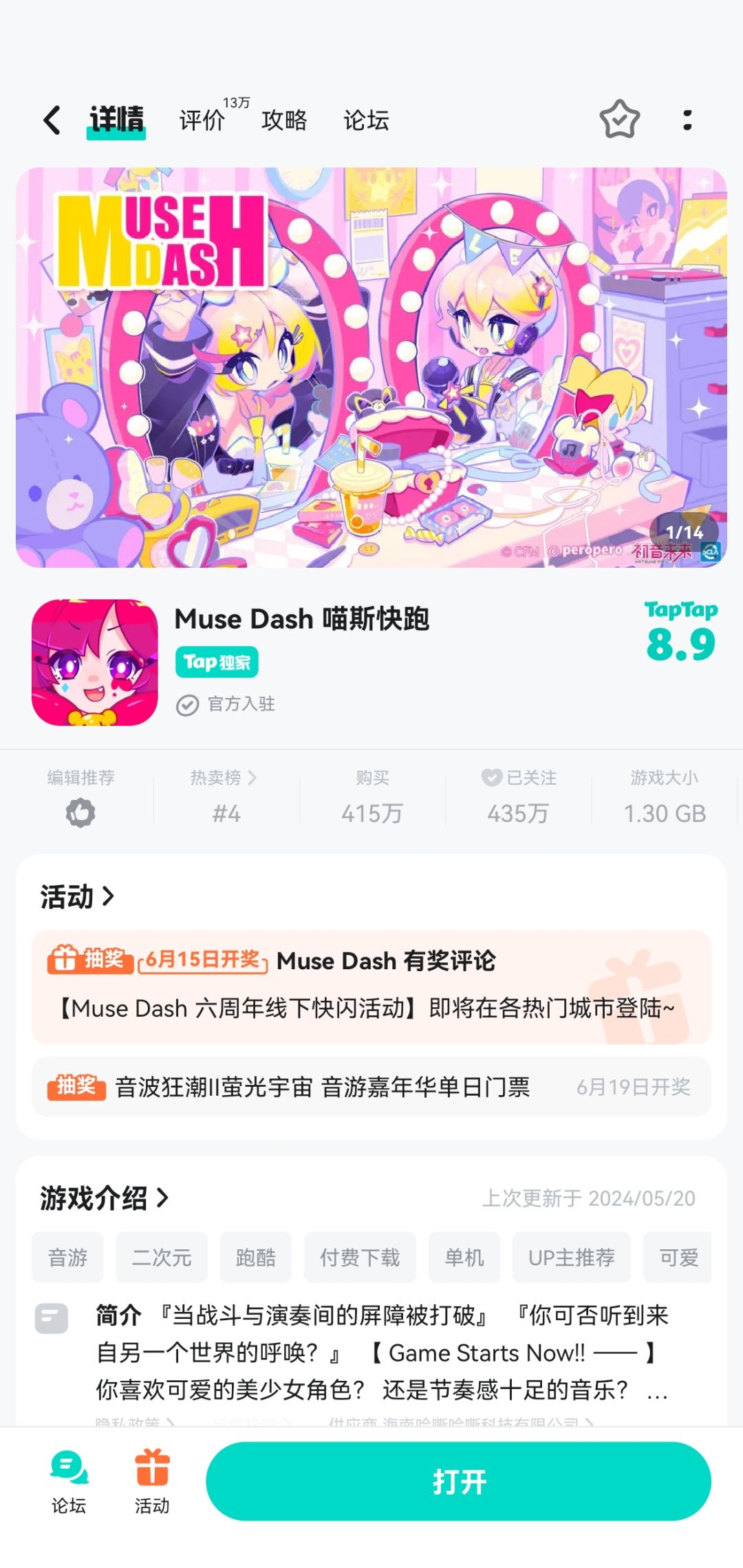 要红温了。 2