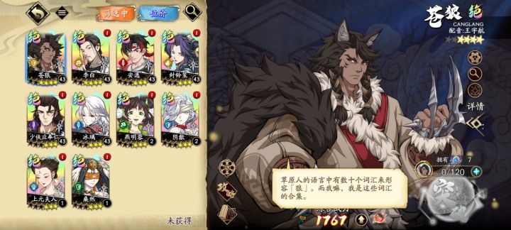 这些加明天新典藏怎么跑片截图