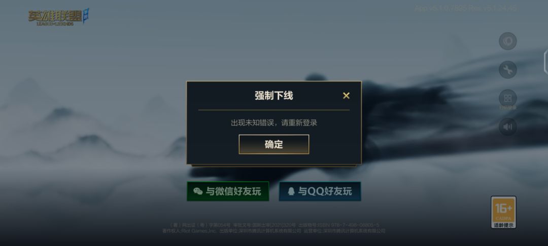 这啥啊 1