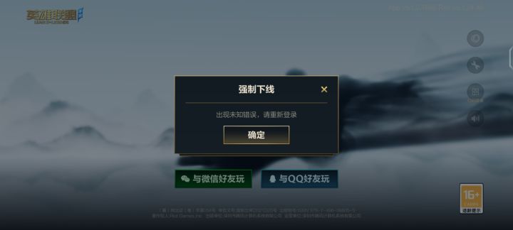 这啥啊截图