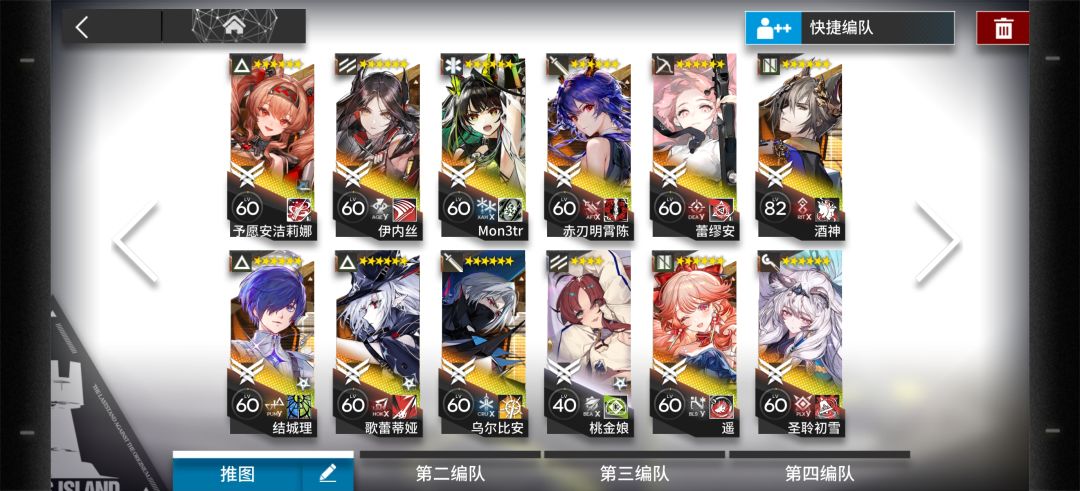 小登入坑3个月了,帮看看哪个位置能补强 1