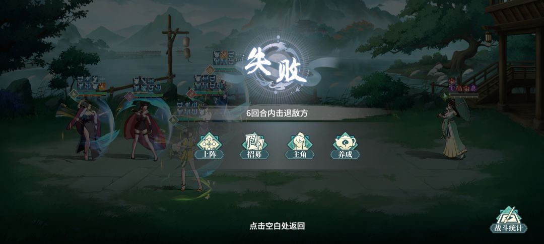 【江湖攻略】小氪女团思路 2