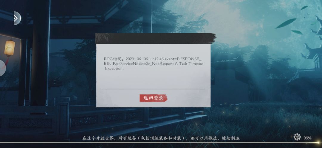 那你们可真胖胖啊~ 1