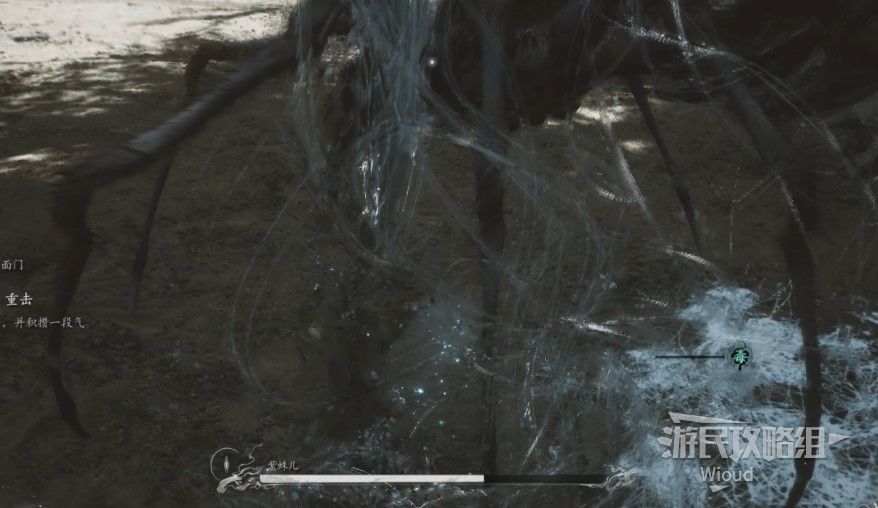 《黑神话悟空》第四回妖王-紫珠儿BOSS打法 1