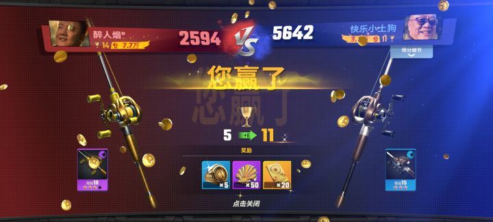 这个pk会不会碰见人机?截图