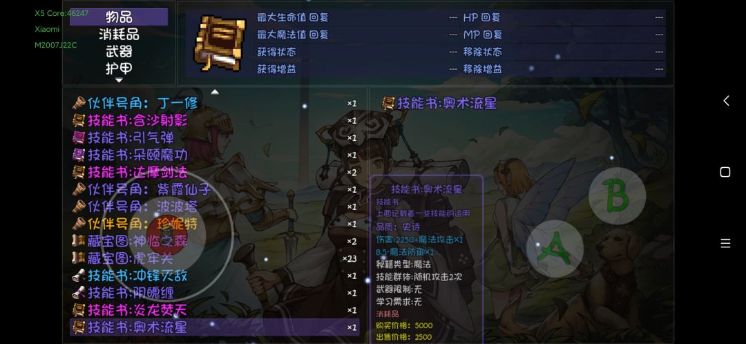 动态图片 2