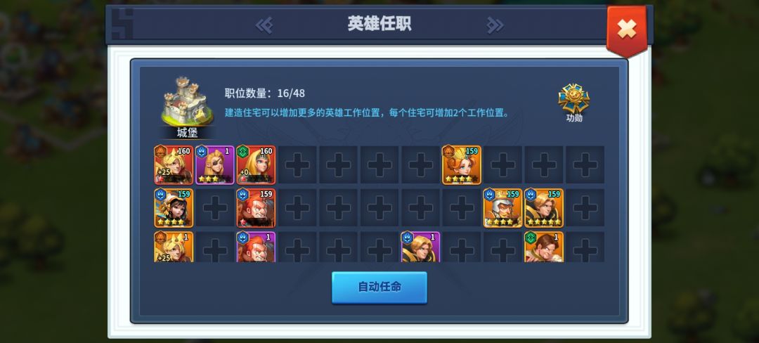 血脉配队最新版本还有效吗? 1