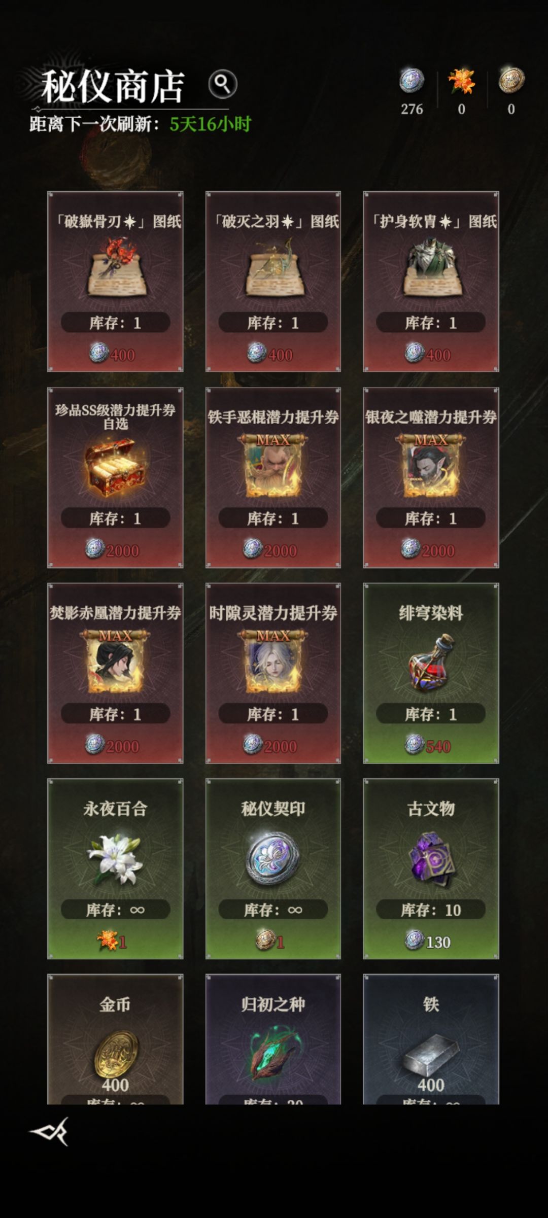 400个硬币一张图纸? 1