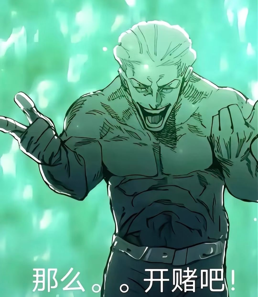 敢不敢赌一把!!! 1